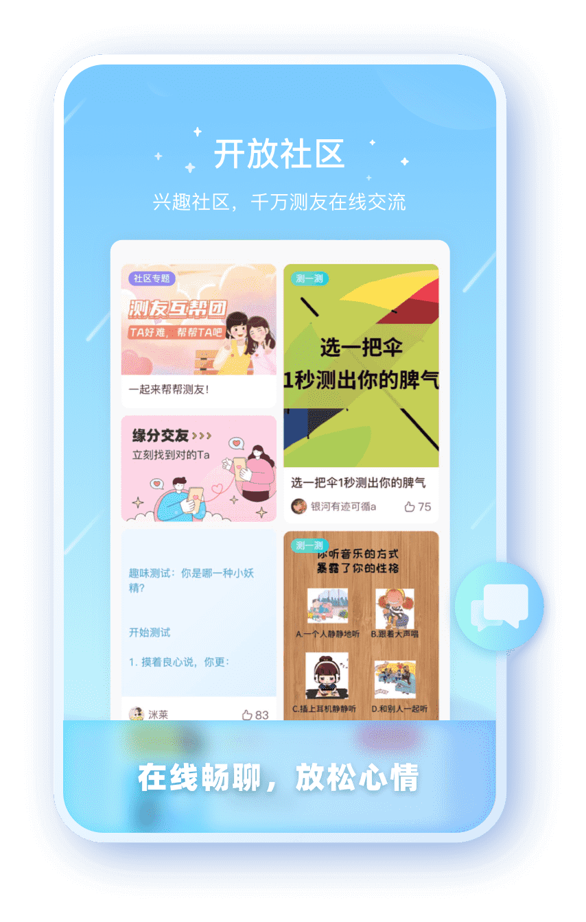 杏盛